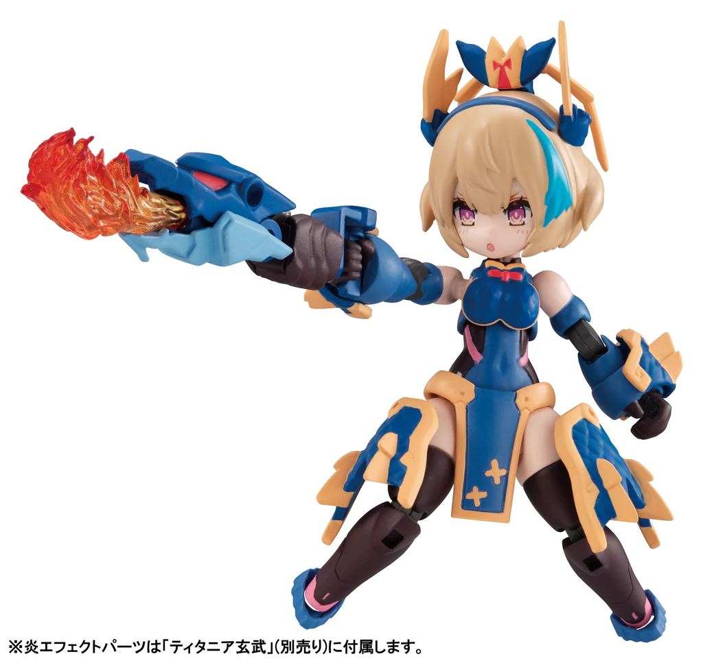 Desktop Army N-202d Titania Seiryu