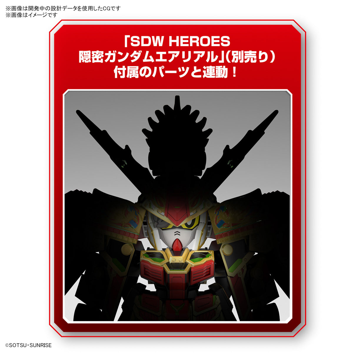 SDW HEROES MUSHA GUNDAM THE 78th