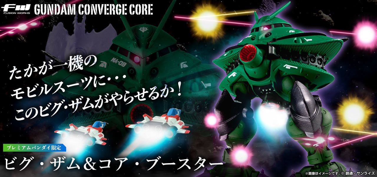 FW GUNDAM CONVERGE CORE BIG-ZAM & CORE-BOOSTER (METALIC VER.) W/O GUM