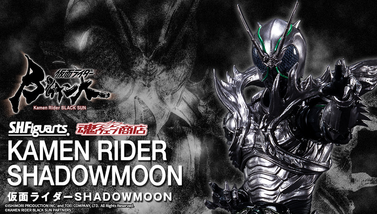 S.H.Figuarts KAMEN RIDER SHADOWMOON