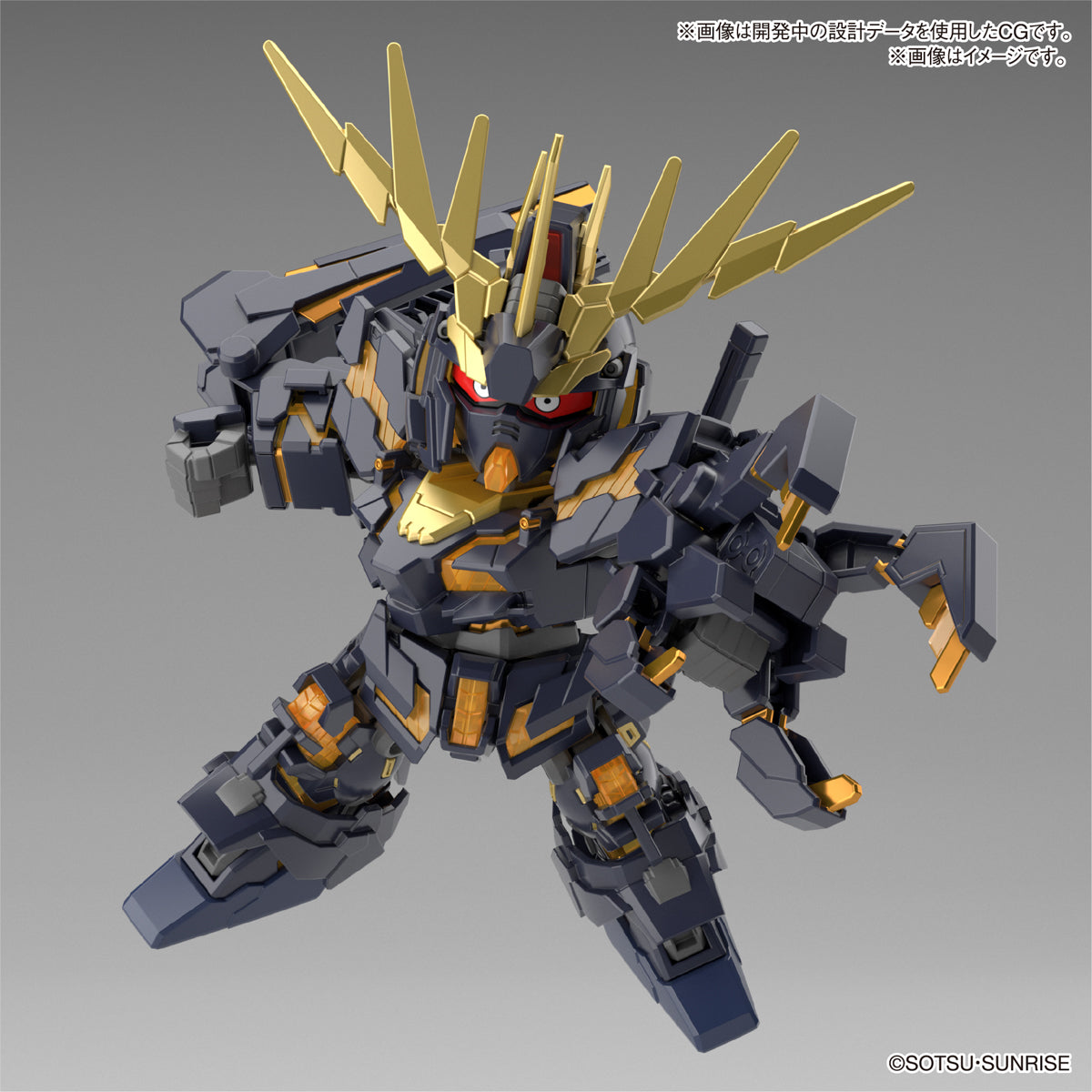 SD GUNDAM CROSS SILHOUETTE UNICORN GUNDAM 02 BANSHEE & BANSHEE NORN SET