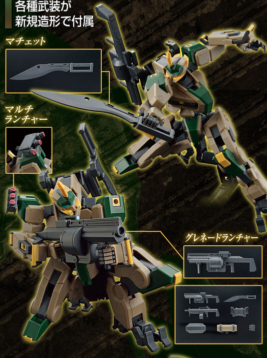 HG 1/72 MAILeS BYAKUCHI (F.G.E. COLOR)