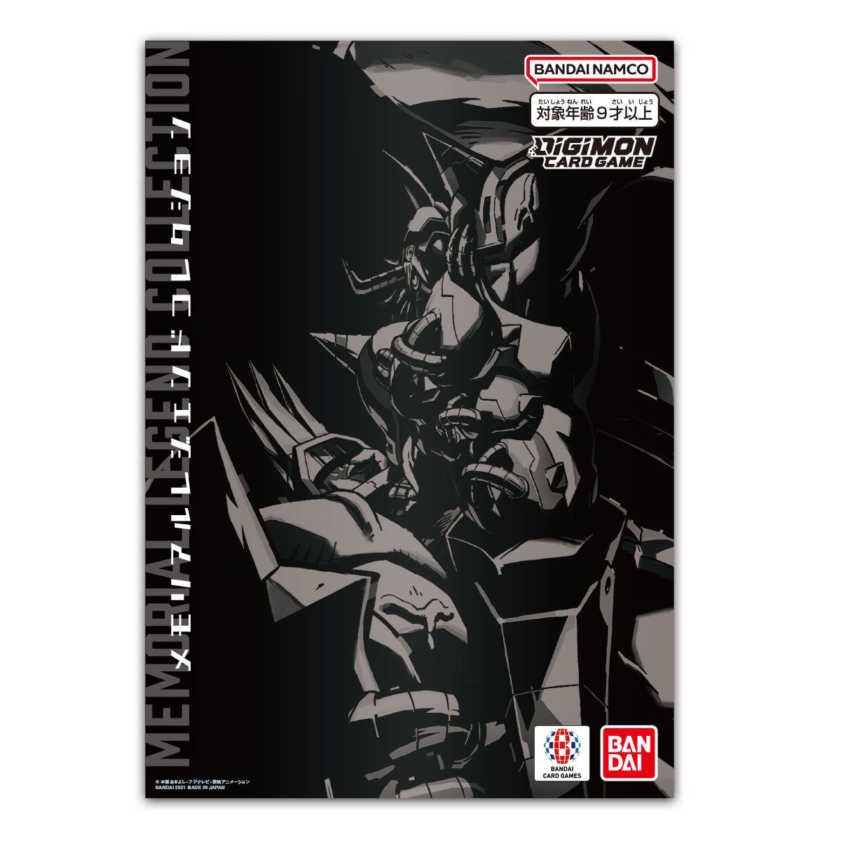 Digimon Card Game Memorial Legend Collection