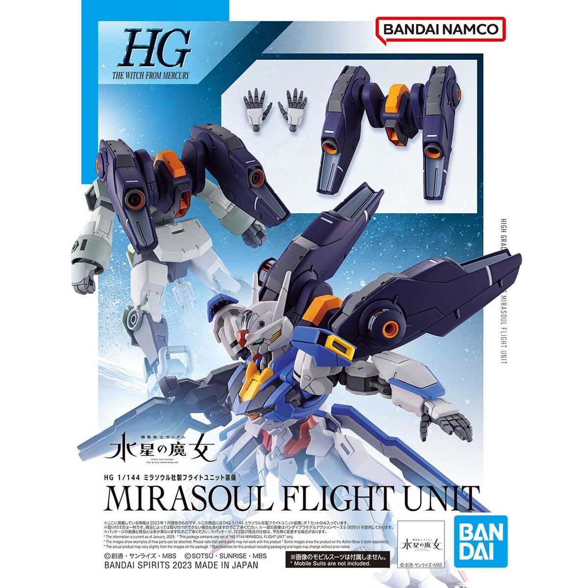 HG TWFM 1/144 MIRASOUL FLIGHT UNIT