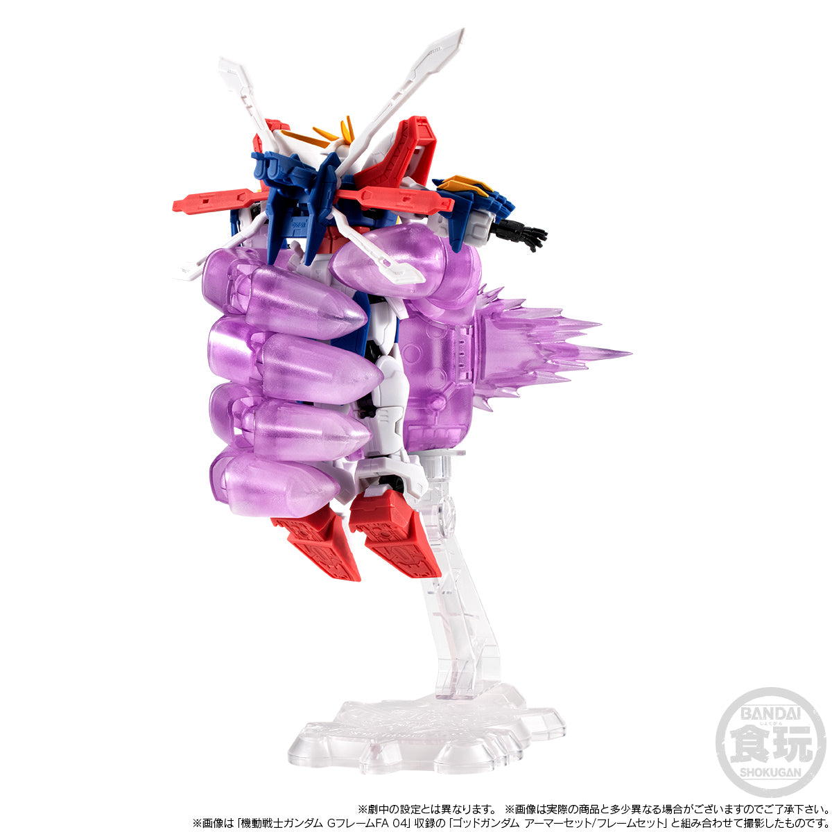 G-FRAME FA MASTER GUNDAM (MEIKYOUSHISHUI Ver.) & OPTION PART SET W/O GUM