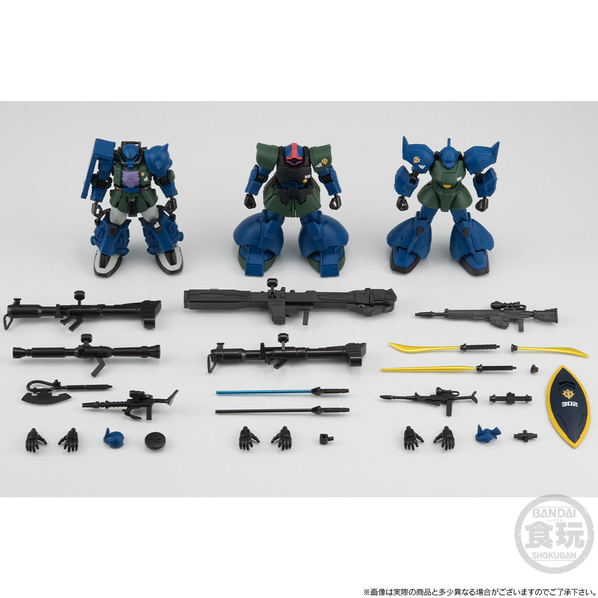MOBILE SUIT GUNDAM G-FRAME FA NIGHTMARE OF SOLOMON SET