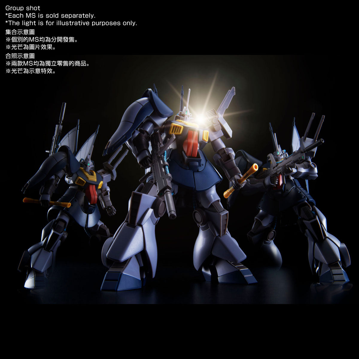 HG 1/144 MSK-008 DIJEH (NARRATIVE Ver.)