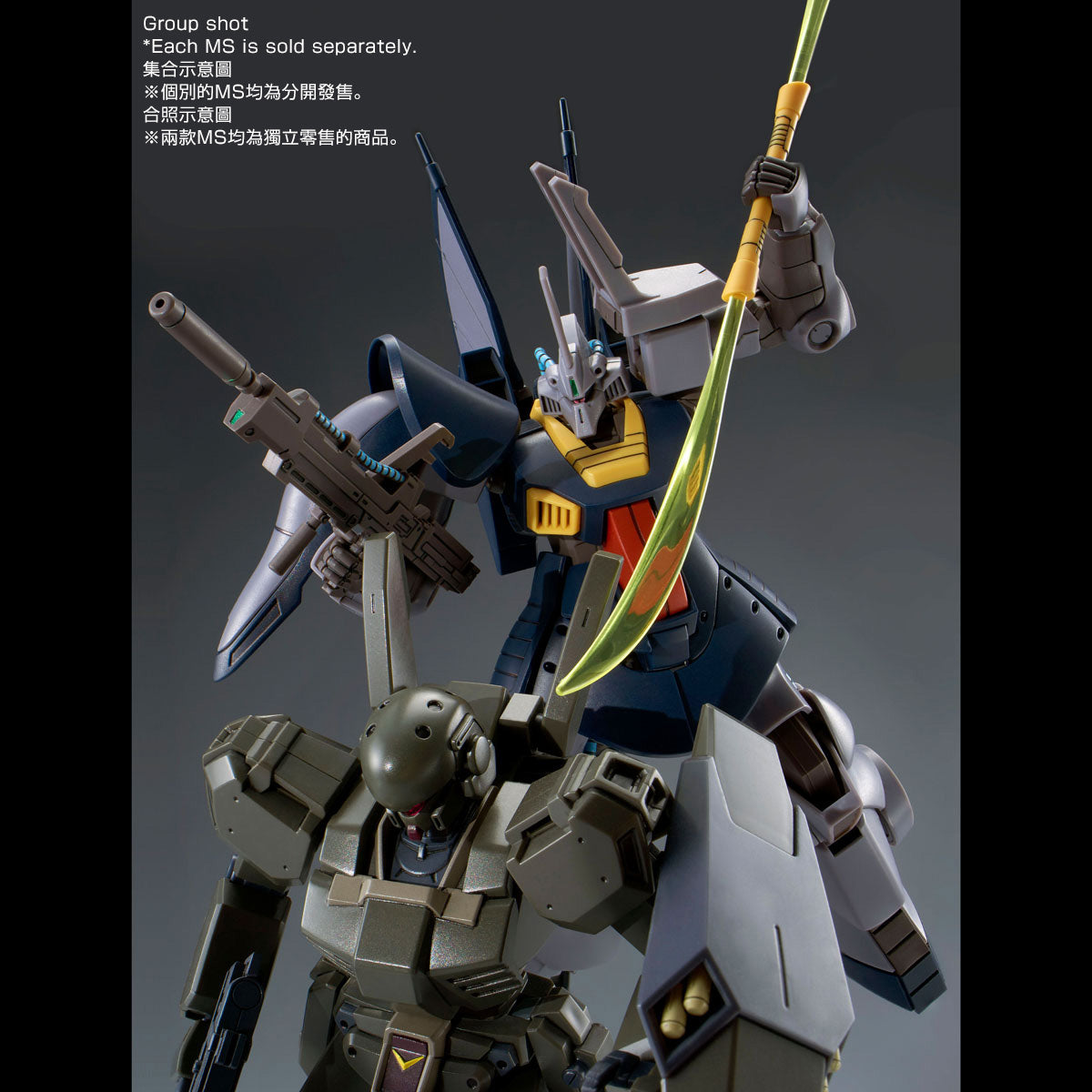 HG 1/144 MSK-008 DIJEH (NARRATIVE Ver.)