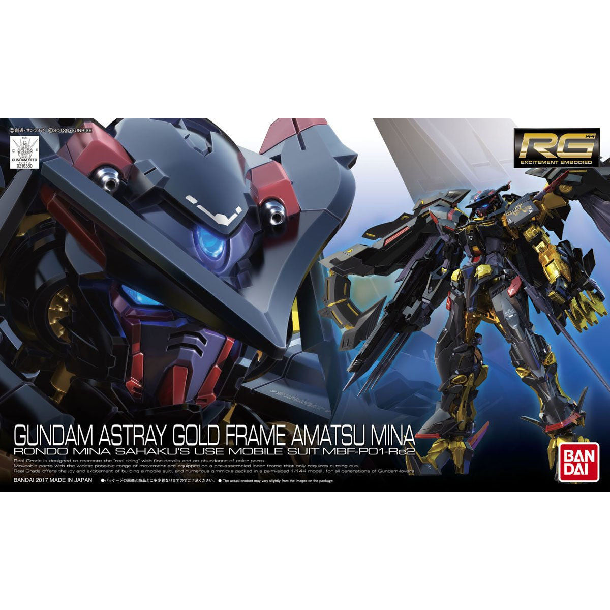 RG 1/144 GUNDAM ASTRAY GOLD FRAME AMATSU MINA
