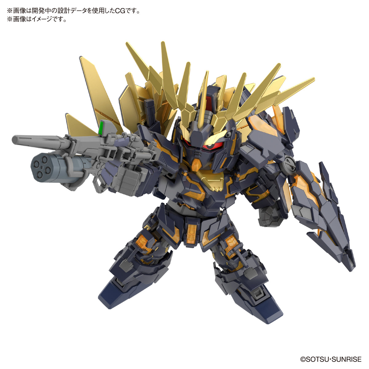 SD GUNDAM CROSS SILHOUETTE UNICORN GUNDAM 02 BANSHEE & BANSHEE NORN SET