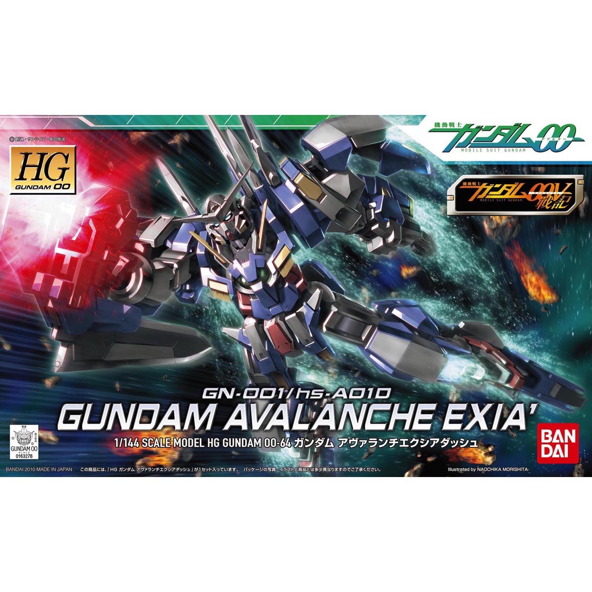 HG 1/144 Gundam Avalanche exia
