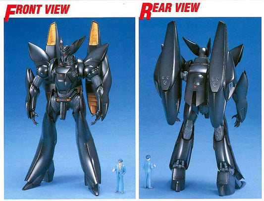 MG 1/35 GRIFFON FLIGHT & AQUA TYPE BUNDLE First Run