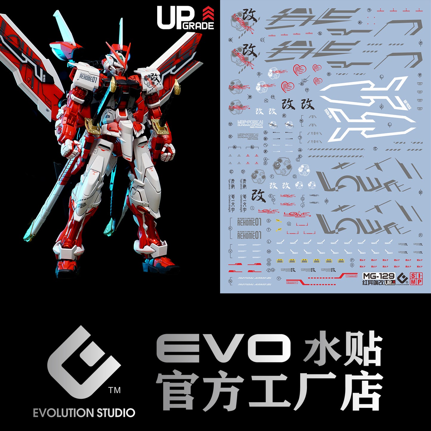 EVO MG Gundam Astray Red Frame Kai UV Water Decal
