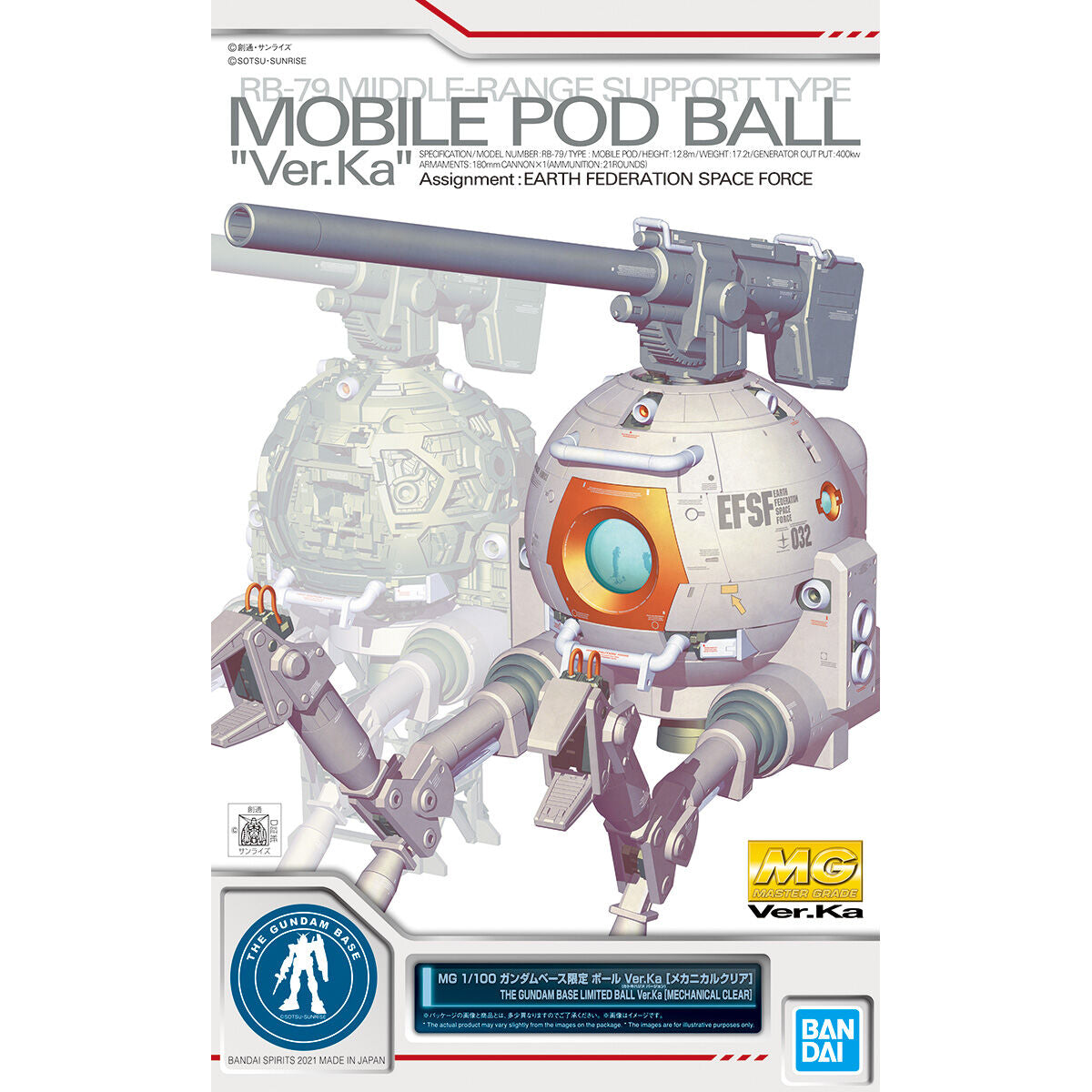 Gundam Base Limited MG 1/100 Mobile Pod Ball Ver.Ka Mechanical Clear