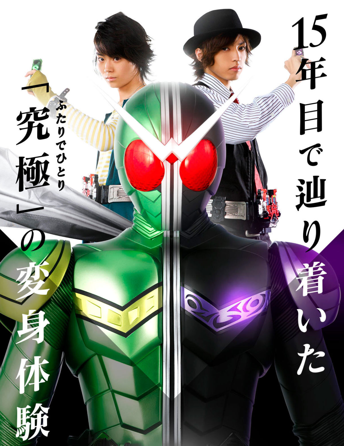 CSM DOUBLE DRIVER ver.2