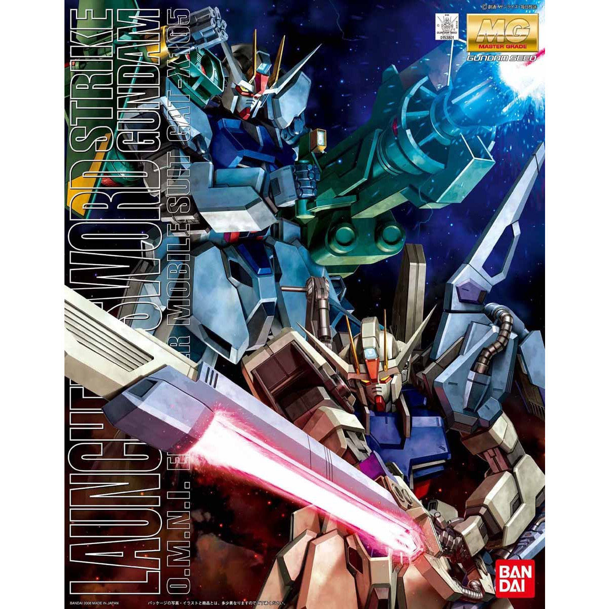 MG 1/100 STRIKE GUNDAM LAUNCHER / SWORD