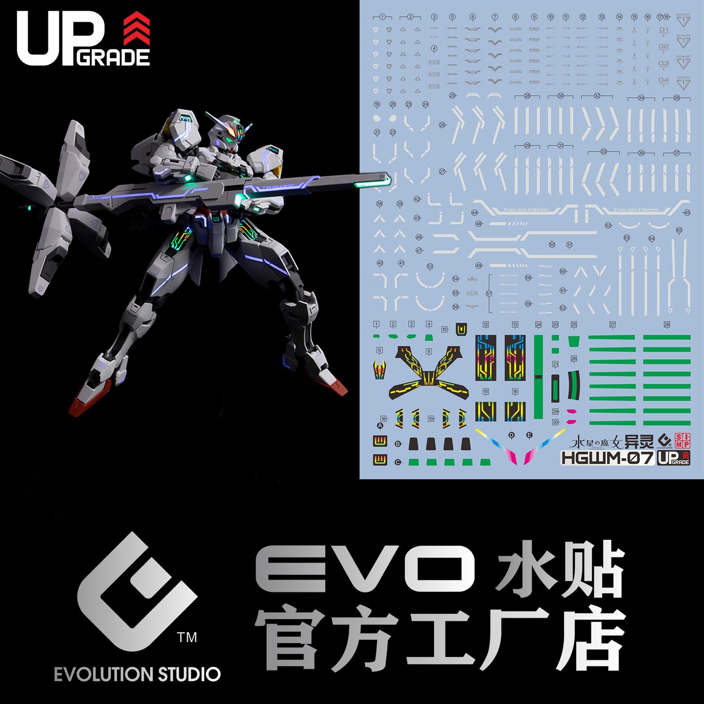 EVO HG TWFM Gundam Calibarn UV Water Decal