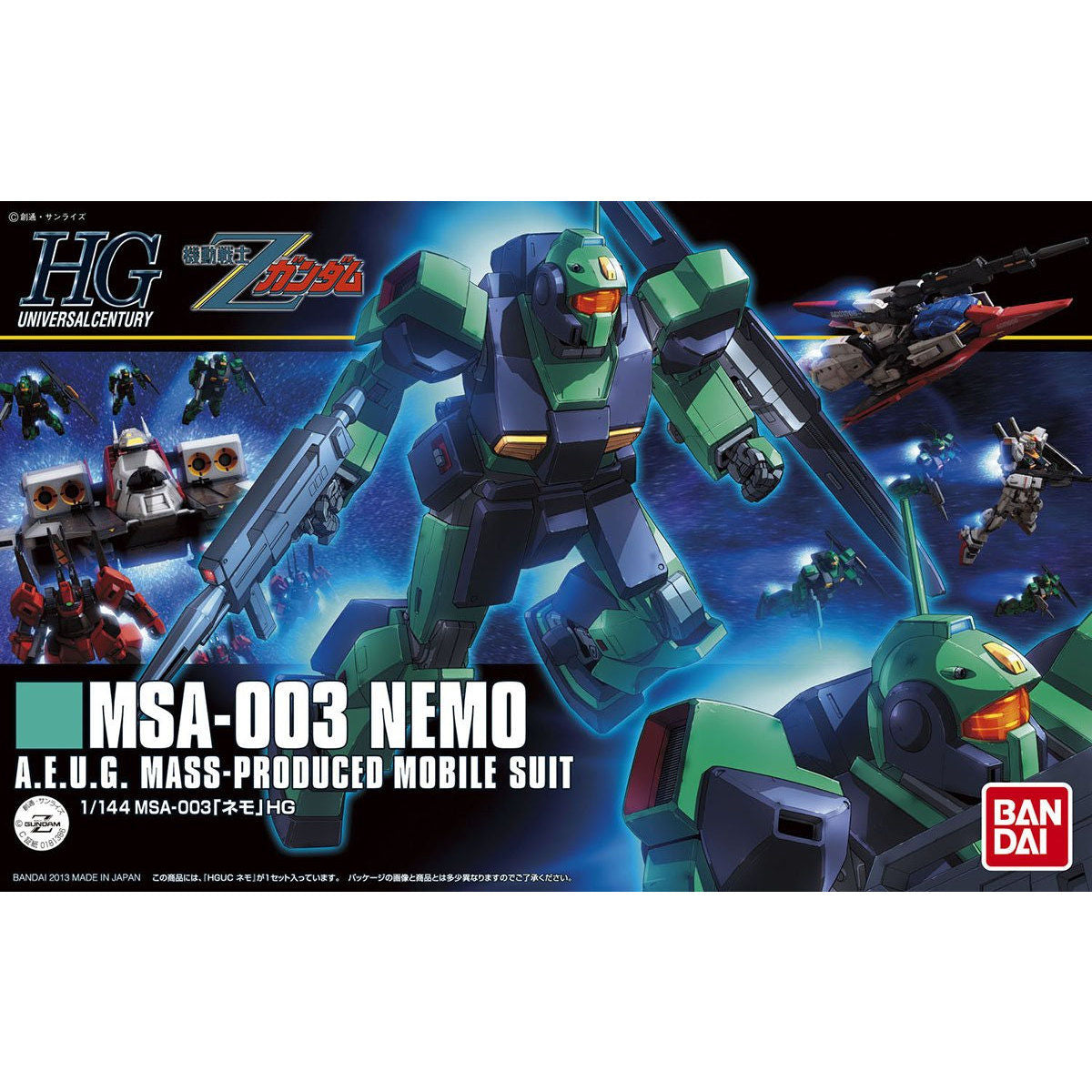 HGUC 1/144 MSA-003 NEMO