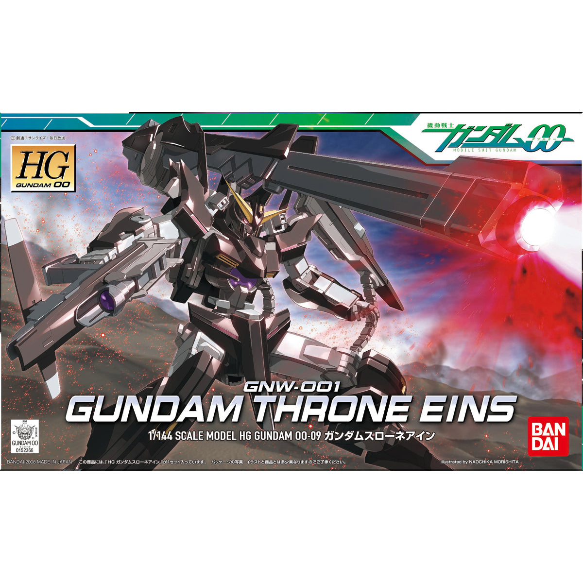 HG 1/144 GNW-001 GUNDAM THRONE EINS