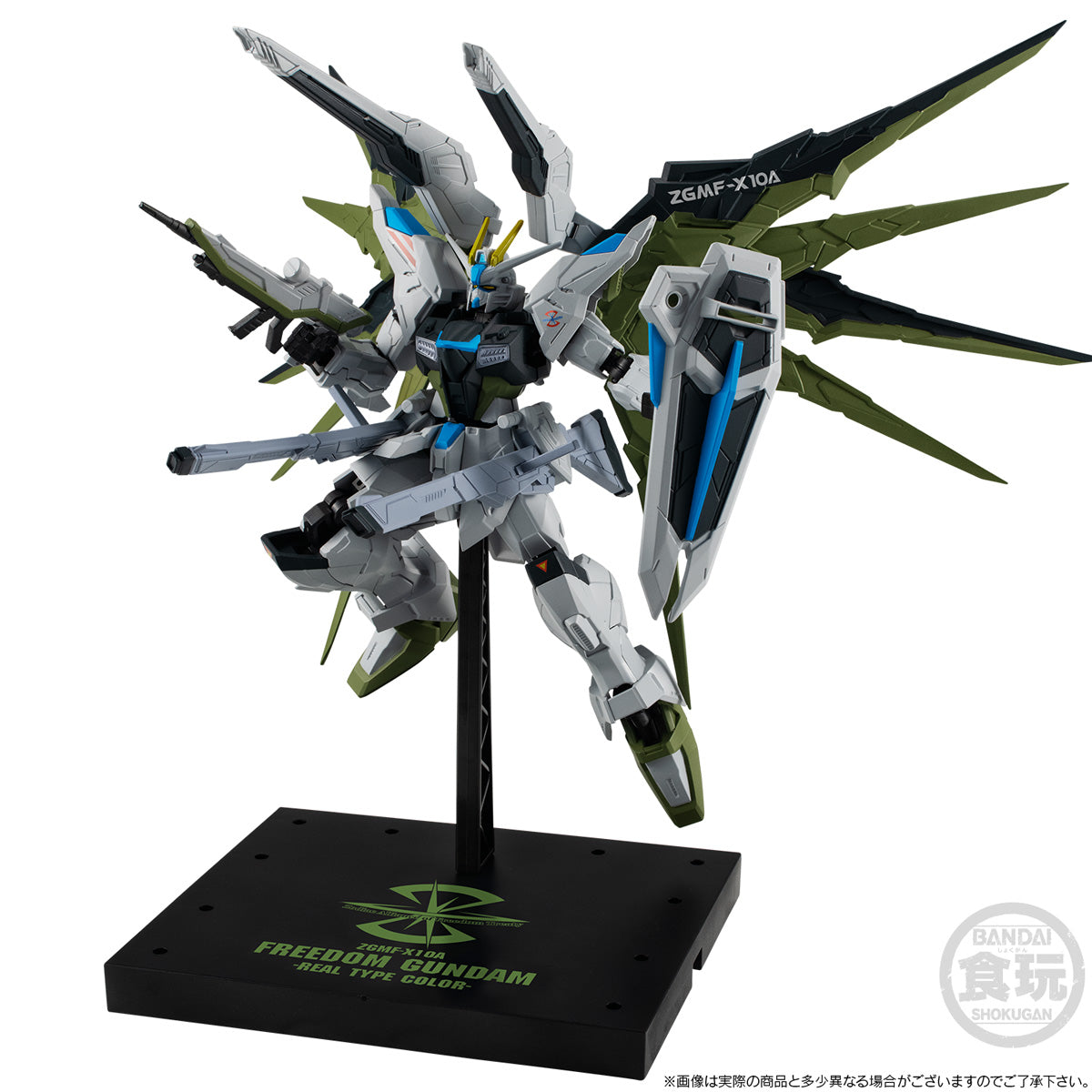 G-FRAME FA FREEDOM GUNDAM & JUSTICE GUNDAM (REAL TYPE COLOUR)