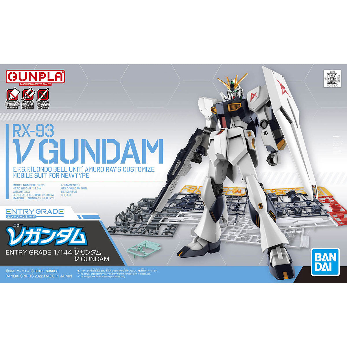 EG 1/144 Nu Gundam