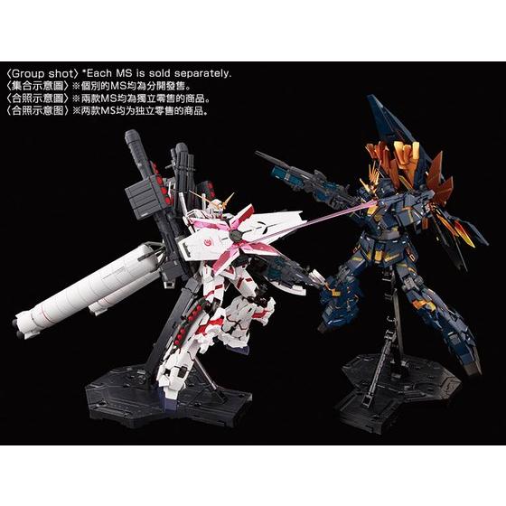 MG 1/100 UNICORN GUNDAM 02 BANSHEE NORN