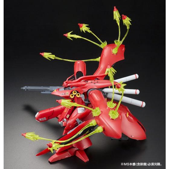EXPANSION FUNNEL EFFECT SET FOR MG 1/100 SAZABI Ver.Ka & RE/100 NIGHTINGALE