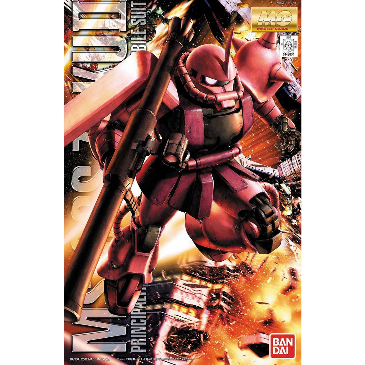 MG 1/100 MS-06S CHAR'S ZAKU II Ver.2.0 RED COMET