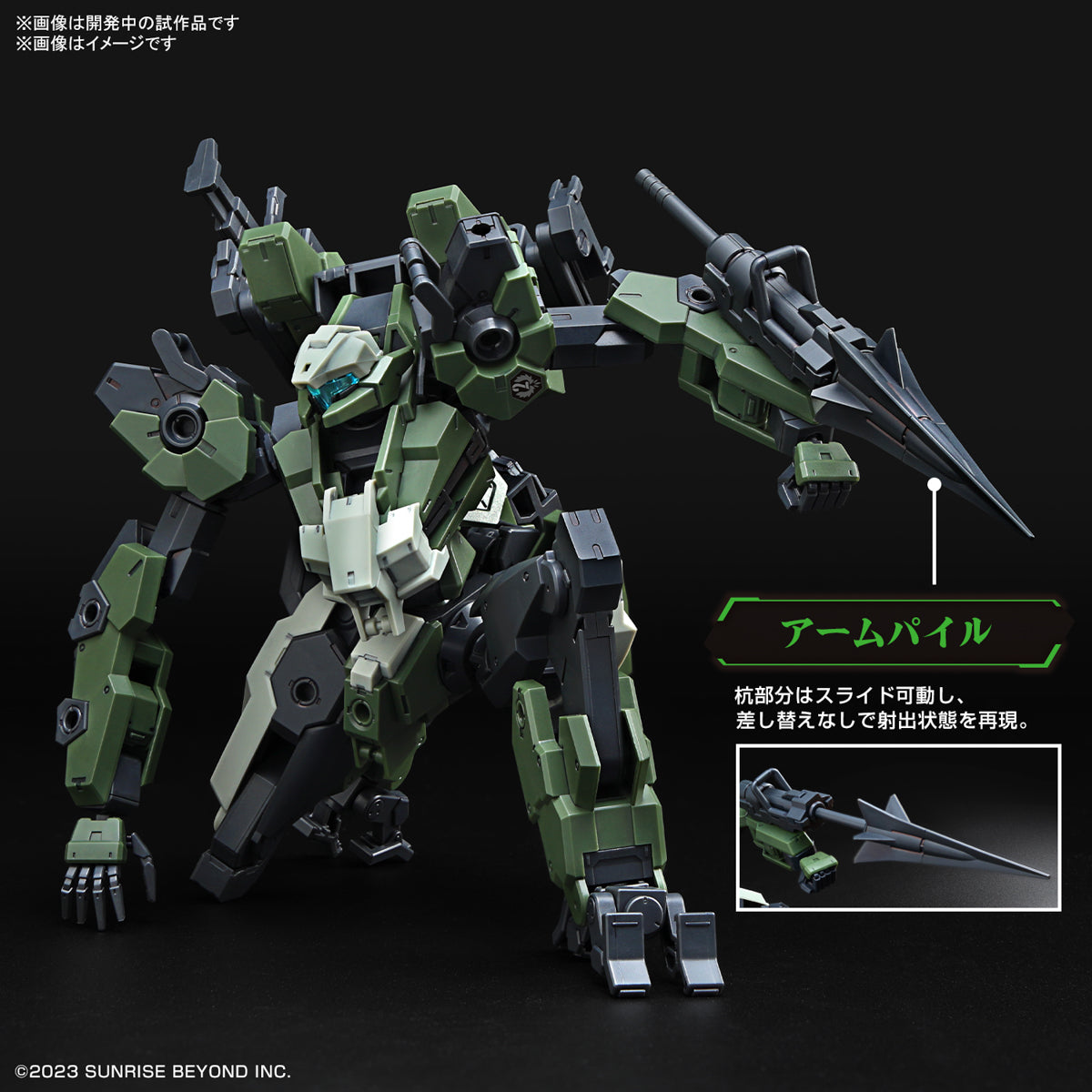 HG 1/72 MAILeS GOUYOCUSTOM