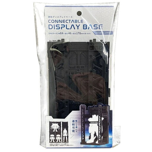 YAMADA KAGAKU MIJ Connectable Display Base