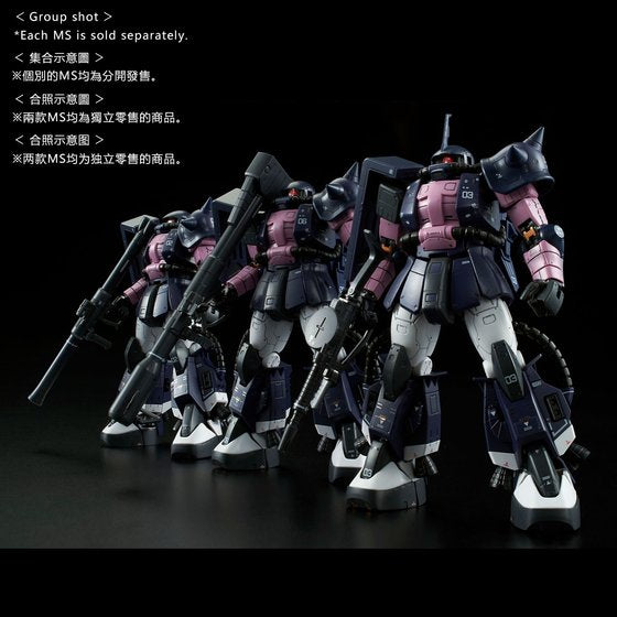 RG 1/144 MS-06R-1A BLACK TRI-STARS ZAKU II
