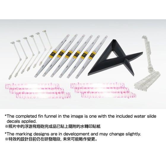 MG 1/100 Double Fin Funnel Custom Unit