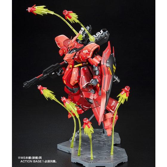 EXPANSION FUNNEL EFFECT SET FOR MG 1/100 SAZABI Ver.Ka & RE/100 NIGHTINGALE