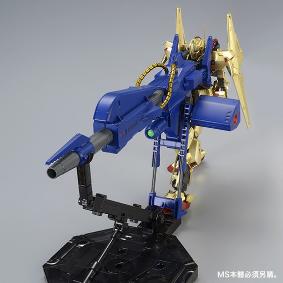 MG 1/100 Mega Bazooka Launcher