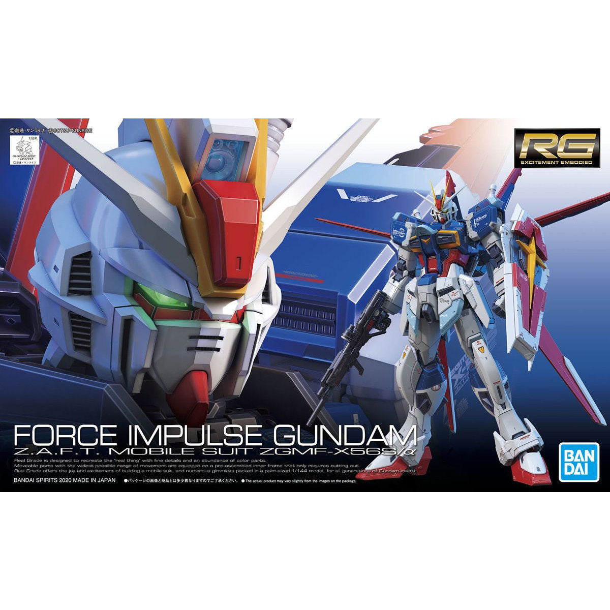 RG 1/144 ZGMF-X56S/α FORCE IMPULSE GUNDA