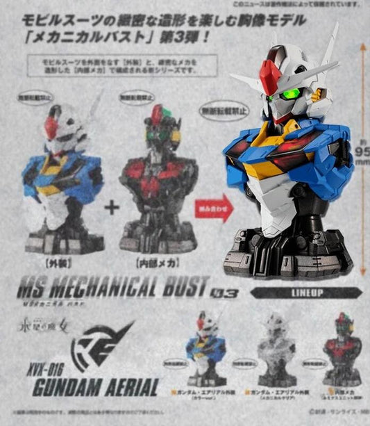 GUNDAM MS MECHANICAL BUST 03 GUNDAM AERIAL SET of 3