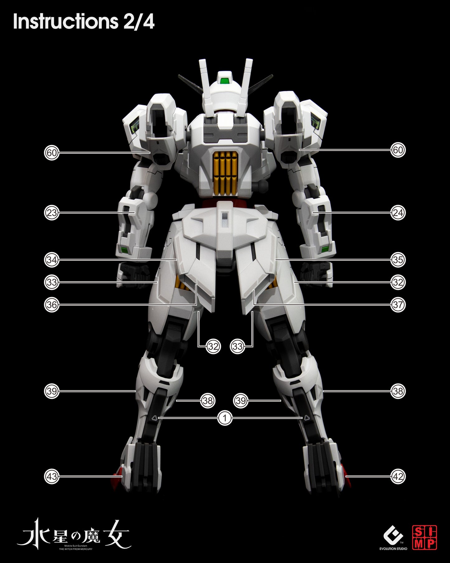 EVO HG TWFM Gundam Calibarn UV Water Decal