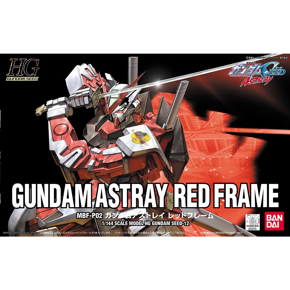 HG 1/144 MBF-P02 GUNDAM ASTRAY (RED FRAME)