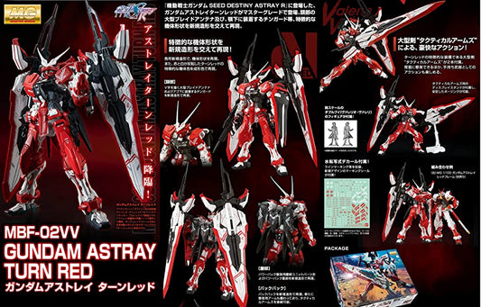 MG 1/100 MBF-02VV GUNDAM ASTRAY TURN RED