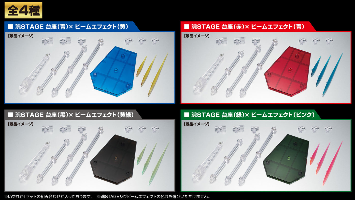 ROBOT SPIRITS <SIDE MS> Gundam GP01FB ver.A.N.I.M.E with Extra Effect+Base