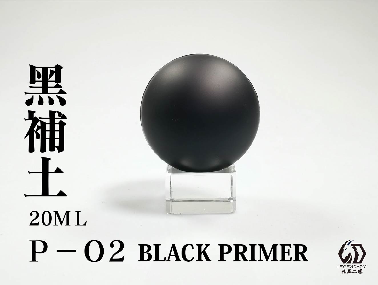 LEGENDARY WATER BASED PRIMER FOR AIRBRUSH