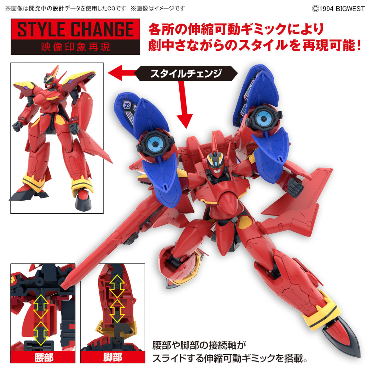 HG 1/100 VF-19 CUSTOM FIRE VALKYRIE WITH SOUND BOOSTER