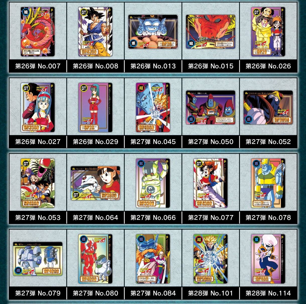 DRAGON BALL CARDDASS Remix Vol.4