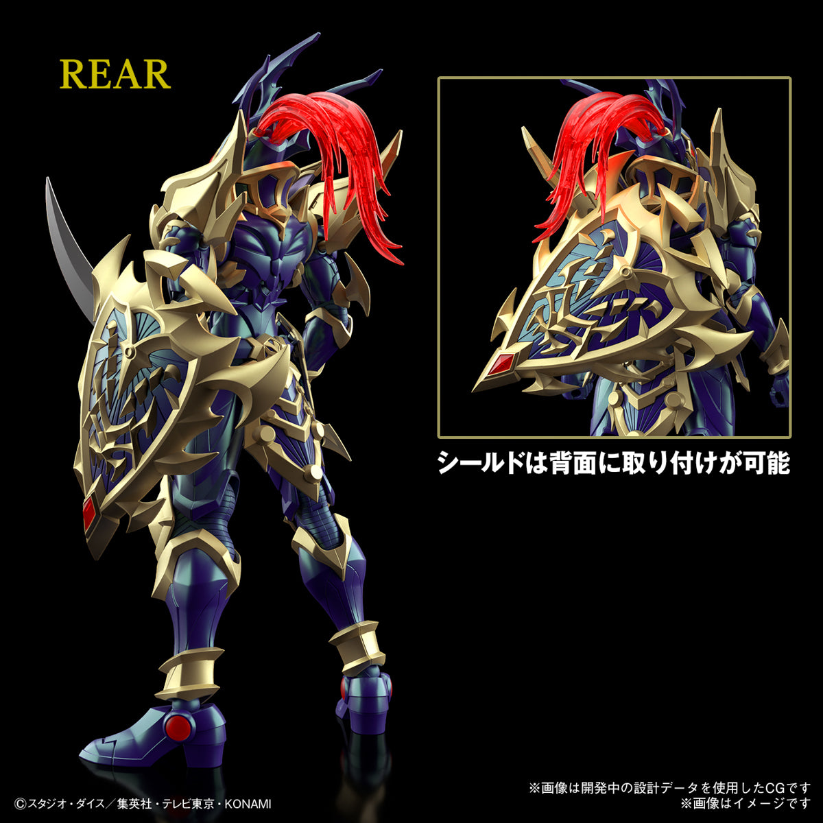 Figure-rise Standard Amplified BLACK LUSTER SOLDIER