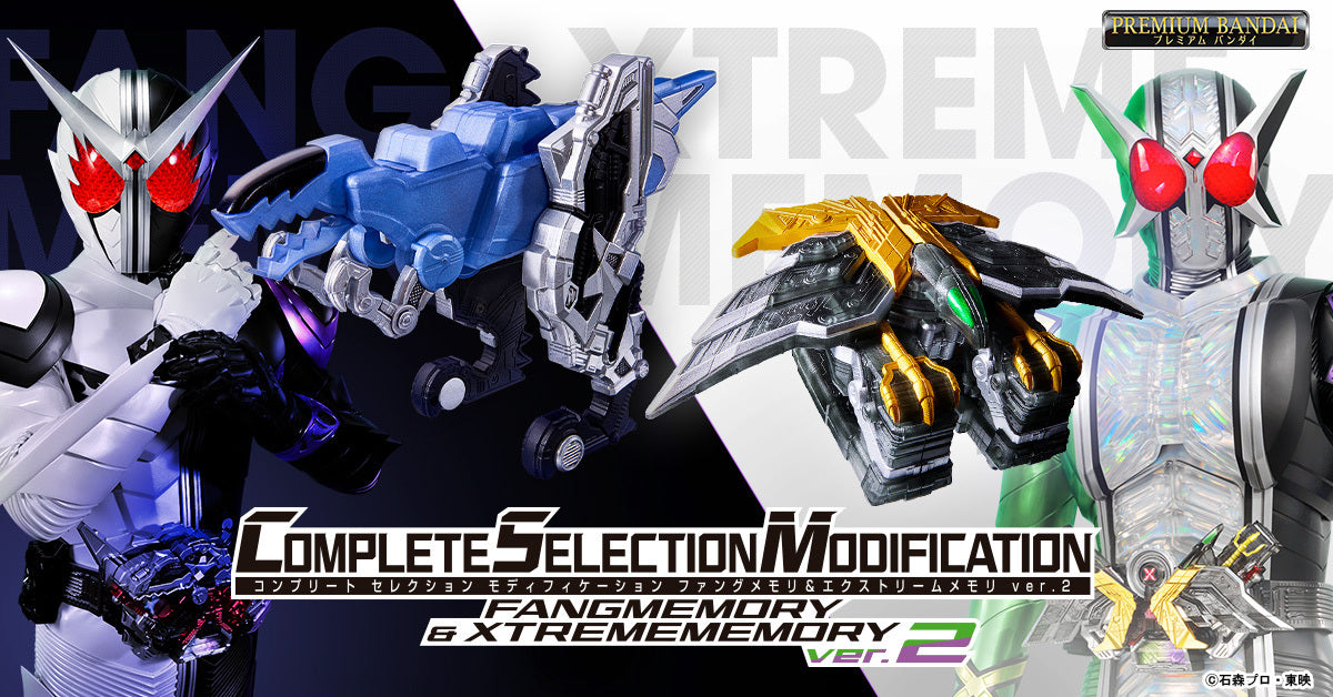 CSM FANGMEMORY & XTREMEMORY MEMORY ver.2