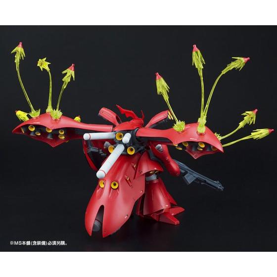EXPANSION FUNNEL EFFECT SET FOR MG 1/100 SAZABI Ver.Ka & RE/100 NIGHTINGALE