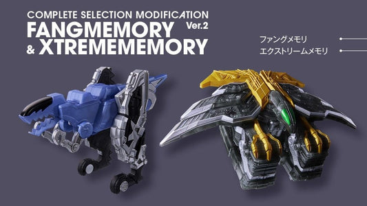 CSM FANGMEMORY & XTREMEMORY MEMORY ver.2