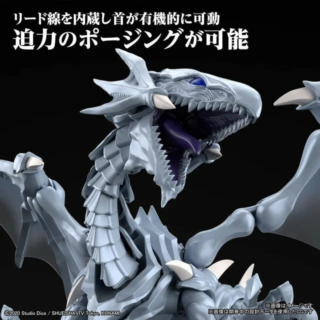 Figure-rise Standard Amplified Blue-Eyes White Dragon