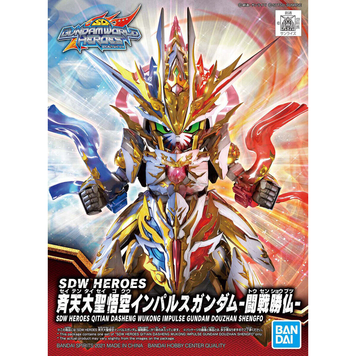 SDW Heroes Qitian Dasheng Wukong Impulse Gundam Douzhan Shengfo with Effect Gift