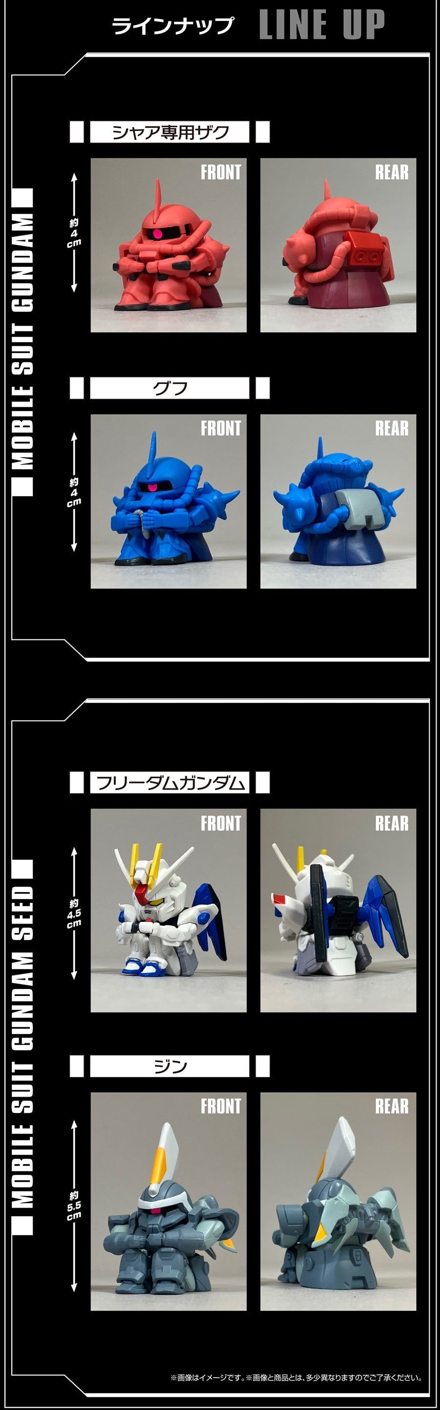 GUNDAM STILL WAITING FOR YOU GUNDAM VER. 3